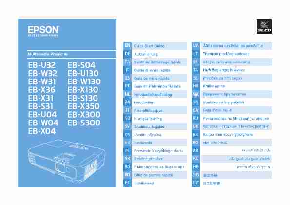 EPSON EB-U130-page_pdf